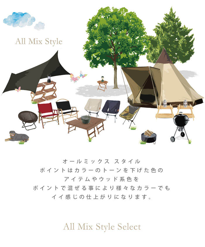 AllmixlStyle_img01