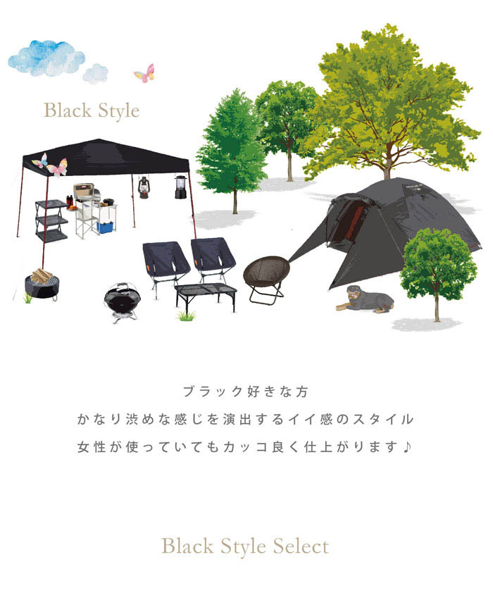 BlackStyle_img01