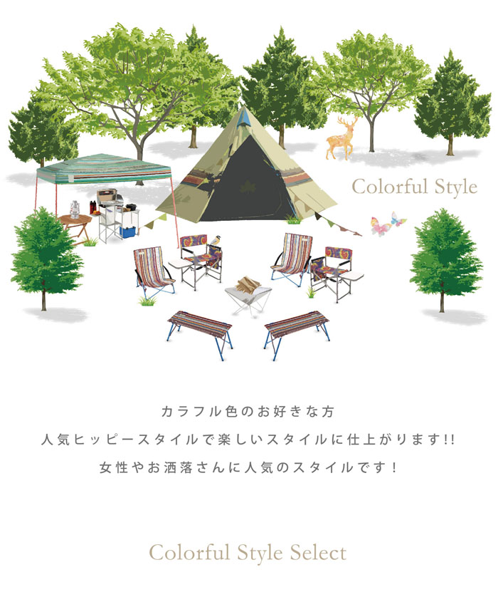 ColorfulStyle_img01