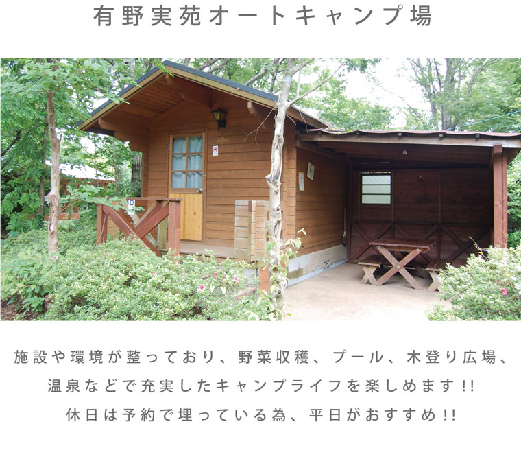 Cottages&Bungalows_010