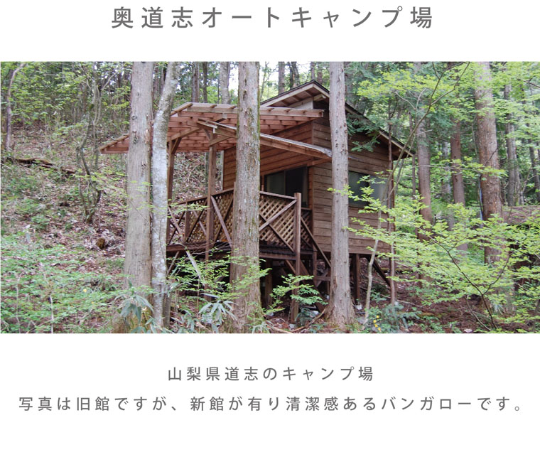 Cottages&Bungalows_012