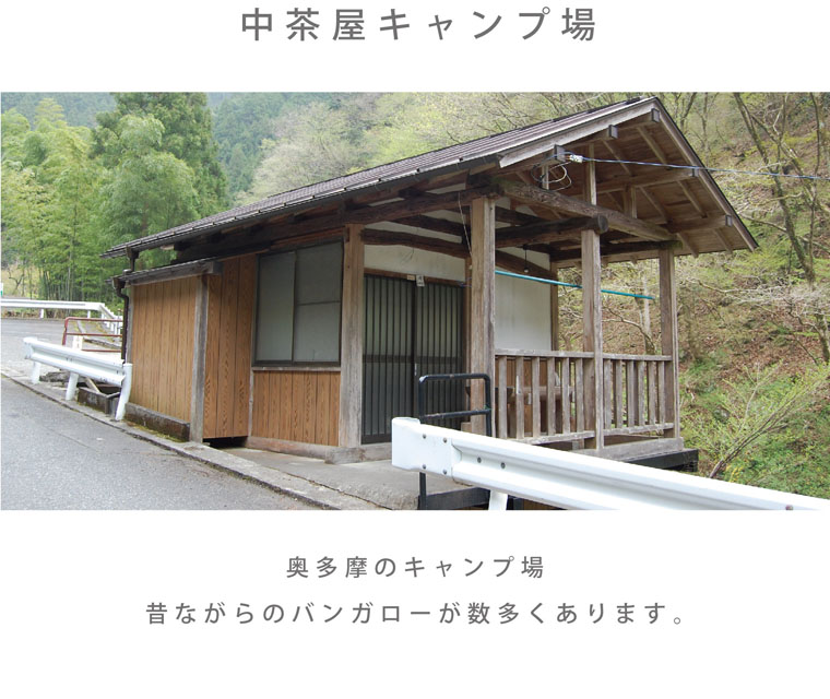 Cottages&Bungalows_015