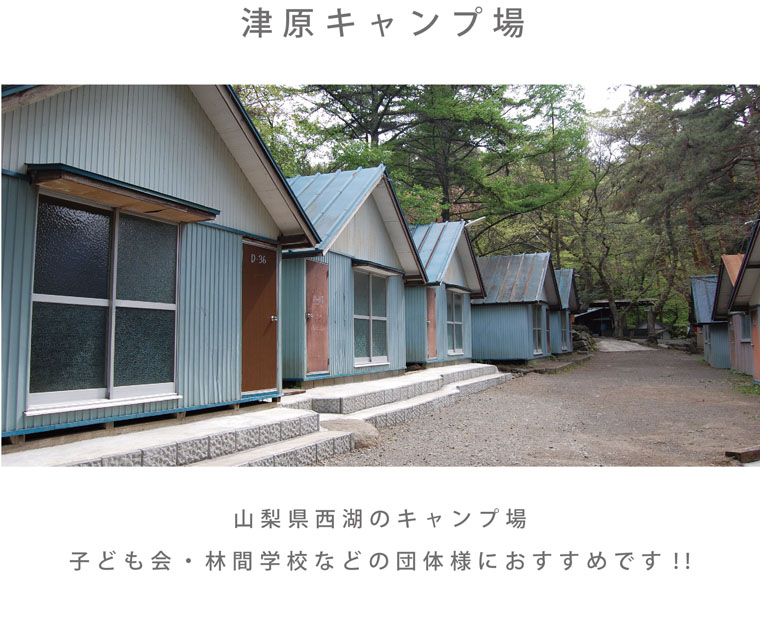 Cottages&Bungalows_02