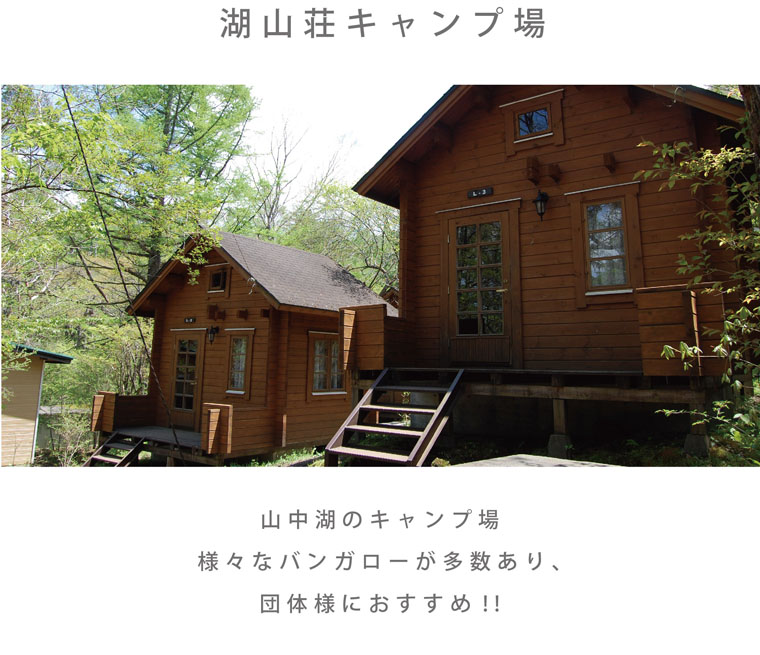 Cottages&Bungalows_04