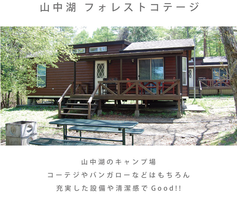 Cottages&Bungalows_06