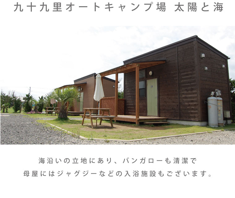 Cottages&Bungalows_09