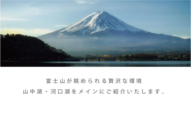 Fujiyama_page01
