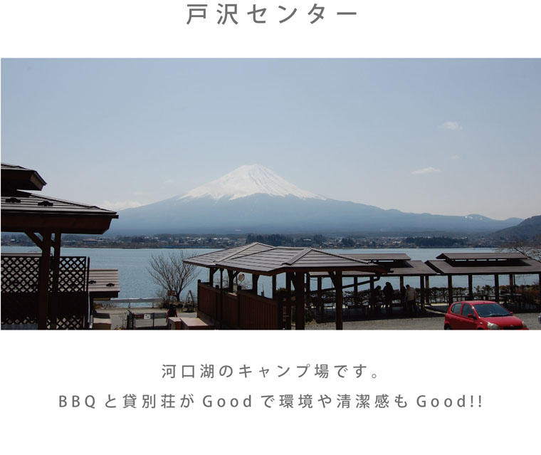 Fujiyama_page02