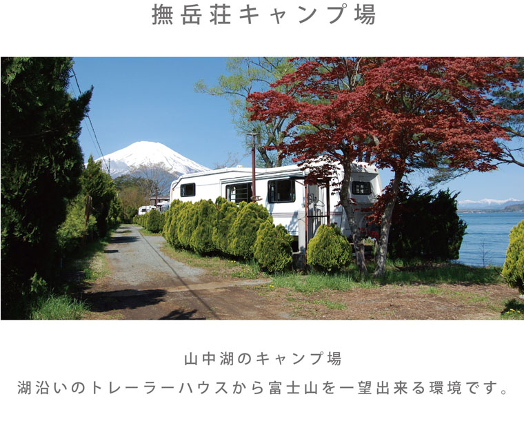 Fujiyama_page04