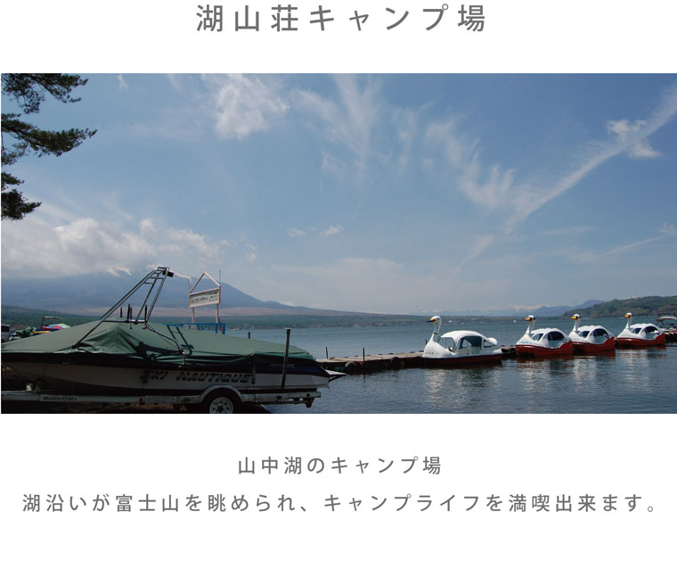 Fujiyama_page05
