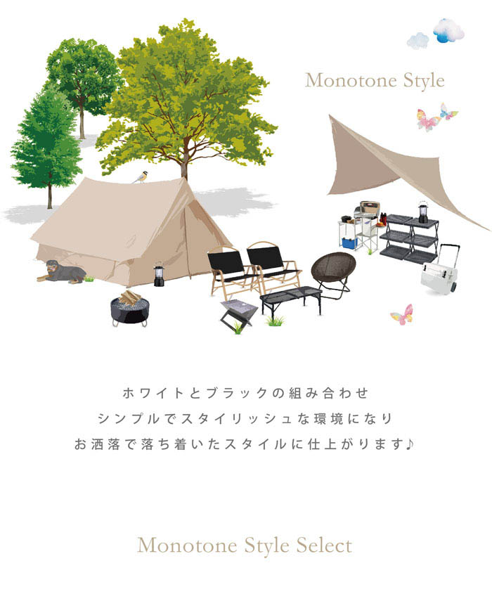 MonotoneStyle_img01