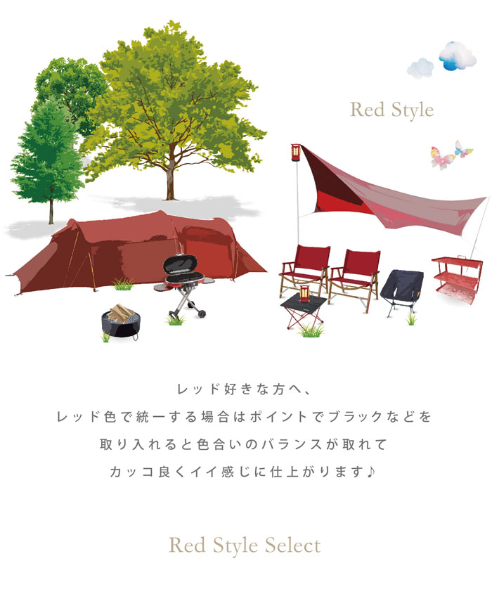 RedStyle_img01