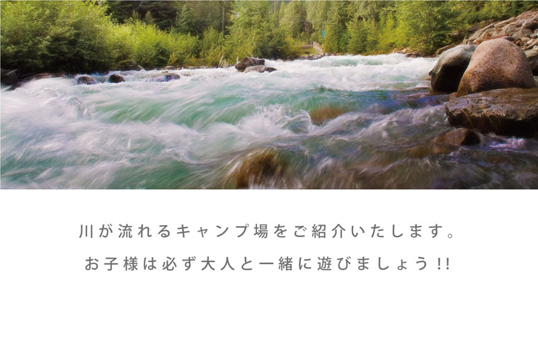 River_page01