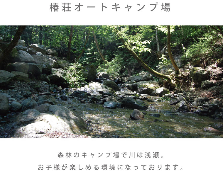 River_page011