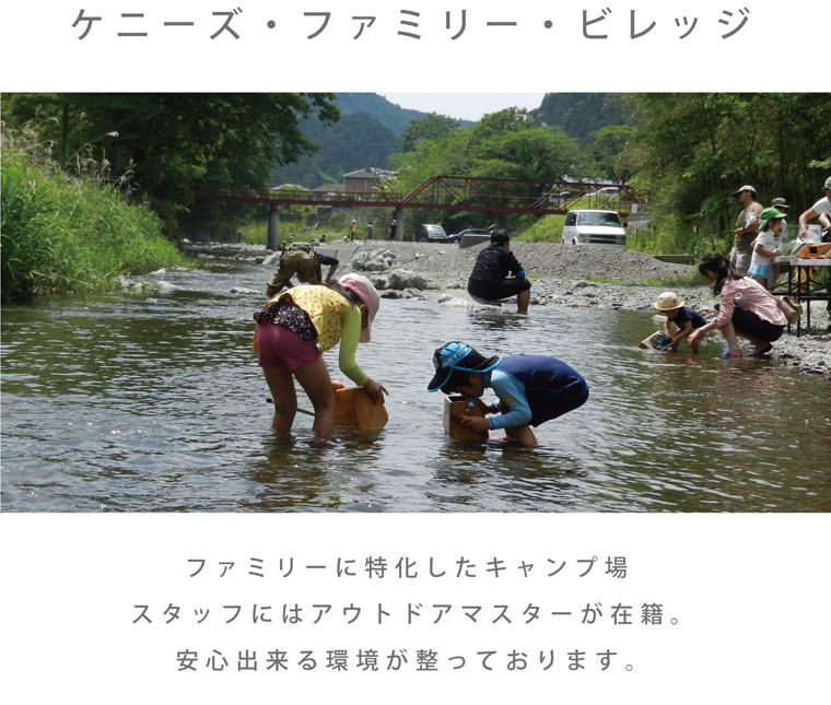 River_page02