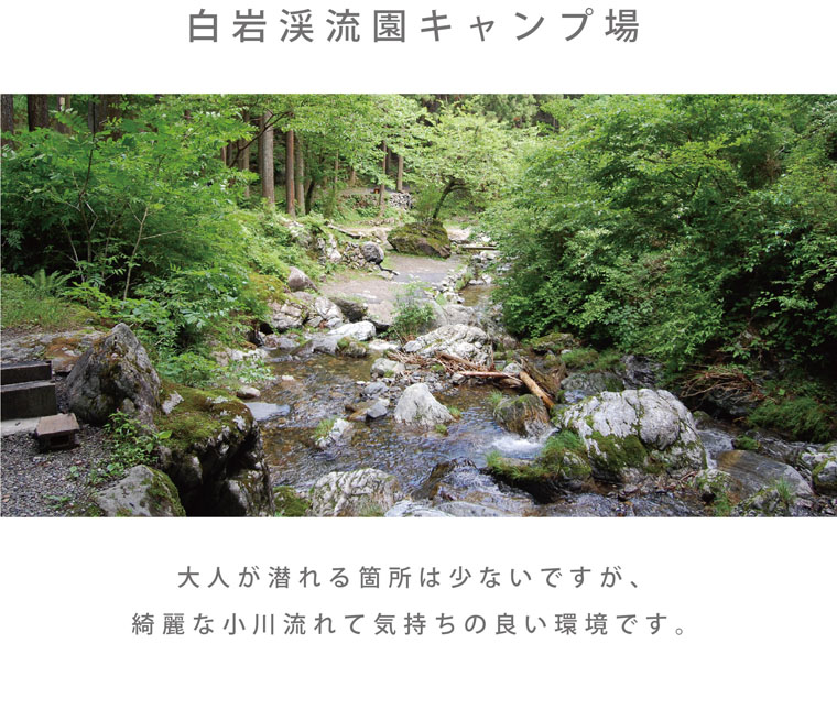 River_page03