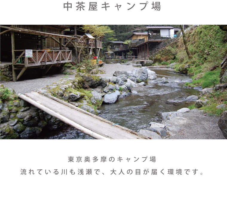 River_page05