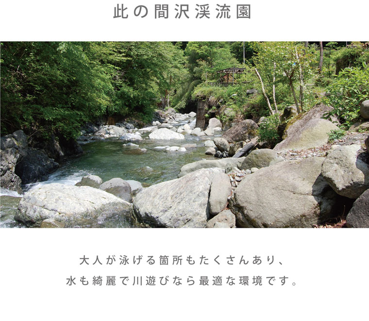 River_page06