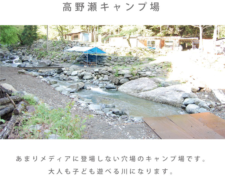 River_page07