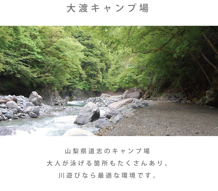 River_page08
