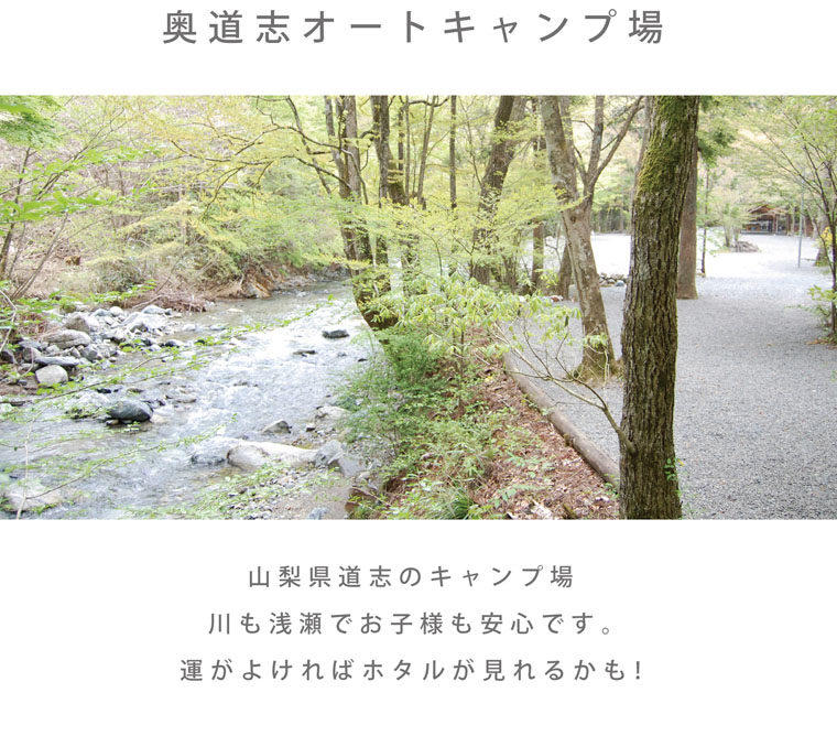 River_page09