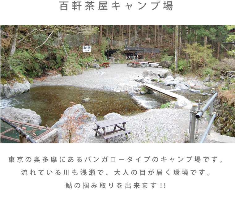 kids_page_04