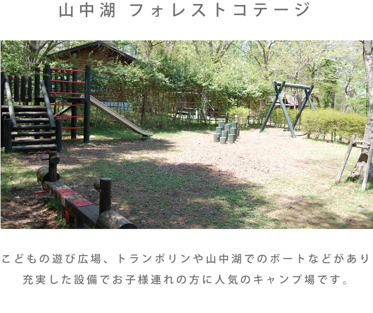 kids_page_05