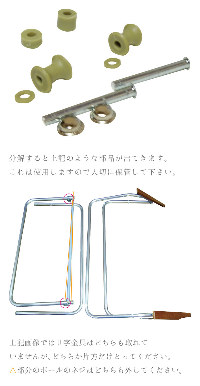shikachair011