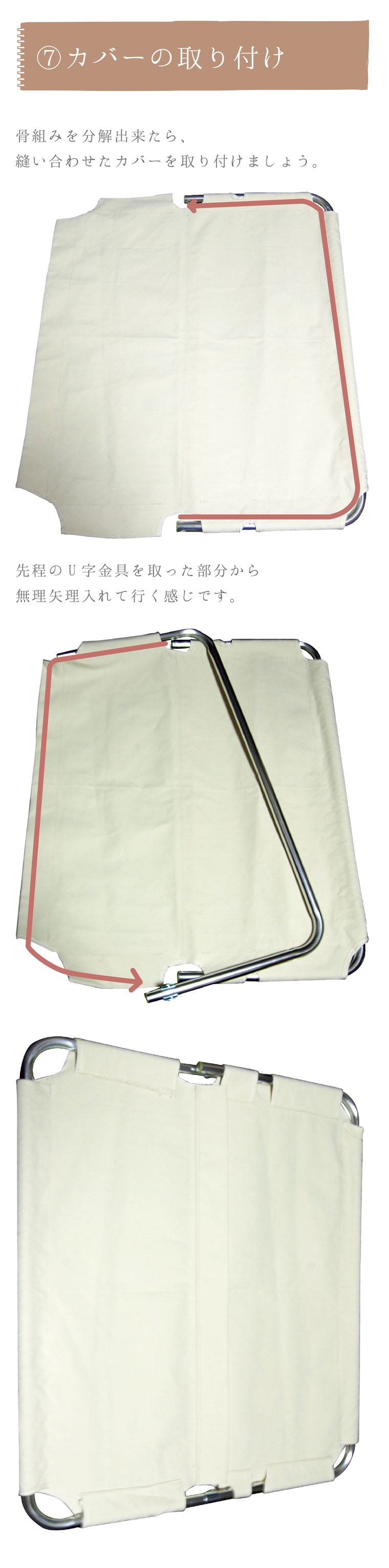 shikachair012