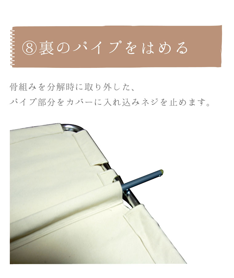 shikachair013
