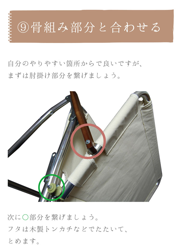 shikachair014