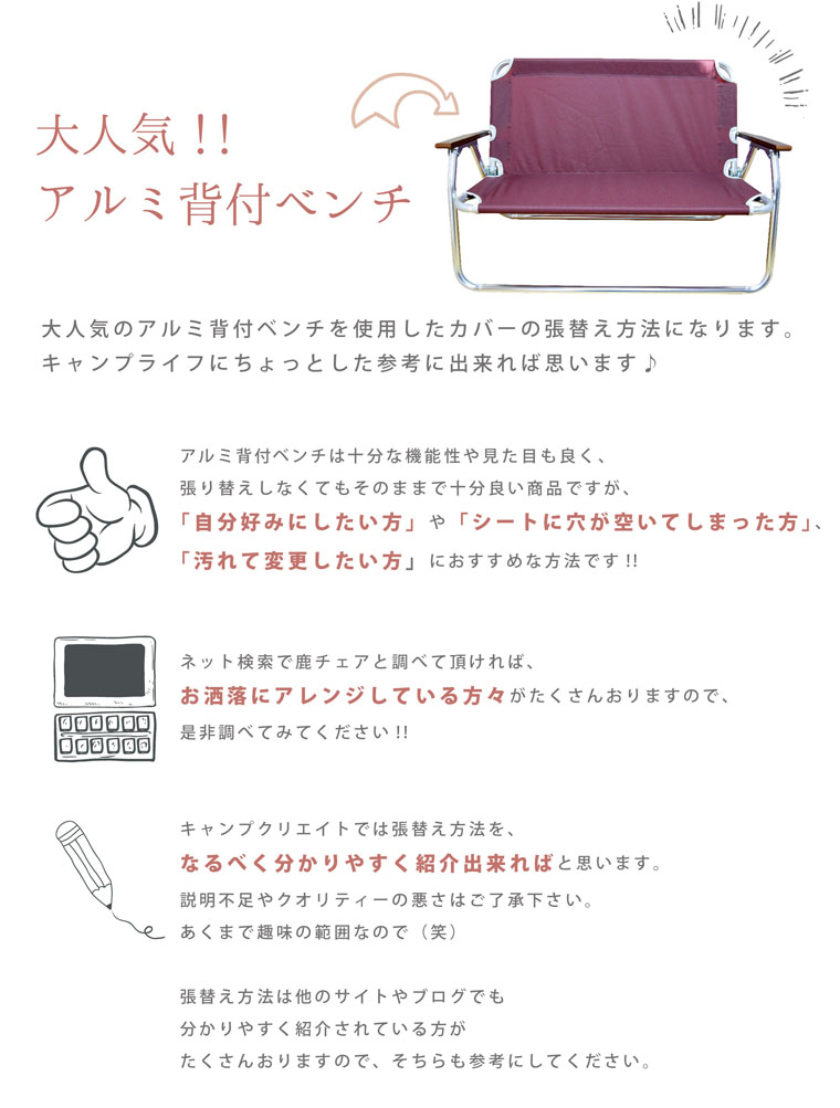 shikachair02