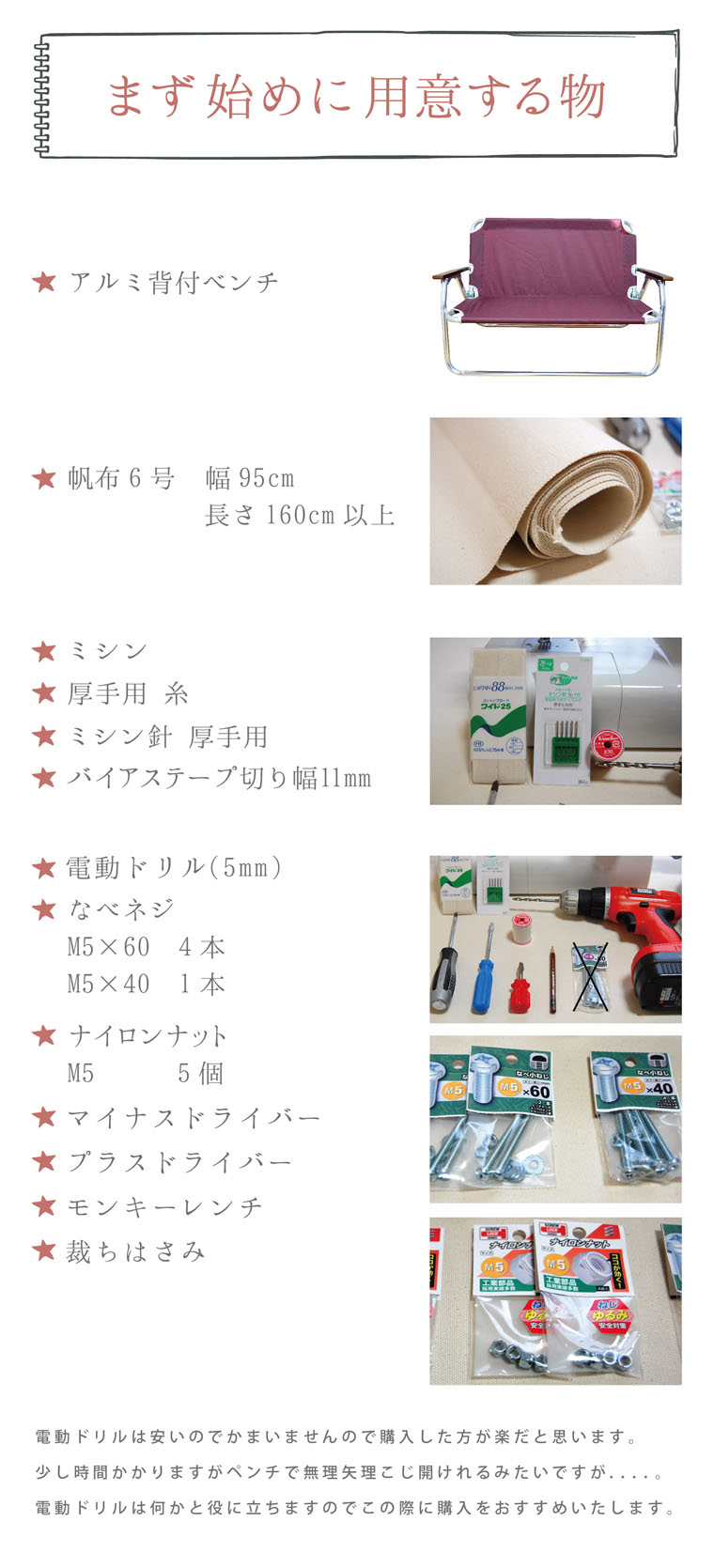 shikachair03