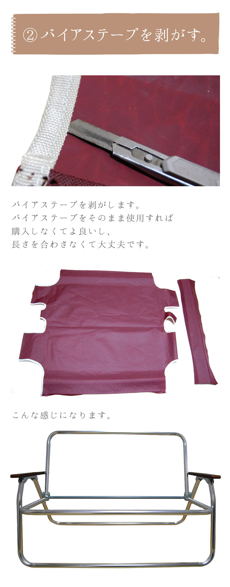 shikachair05