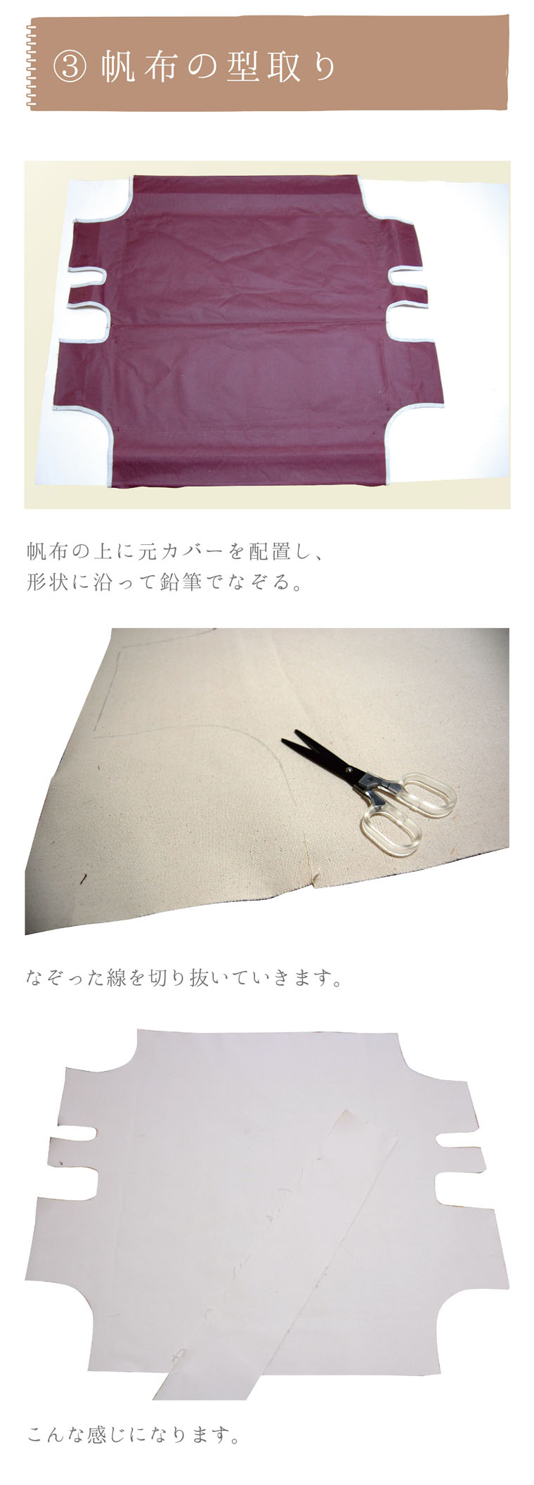 shikachair06