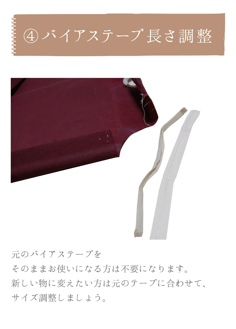 shikachair07