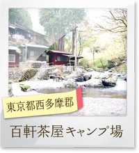 huaken_poto