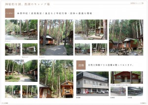 kouyodai_pamphlet_02