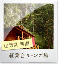 kouyodai_poto