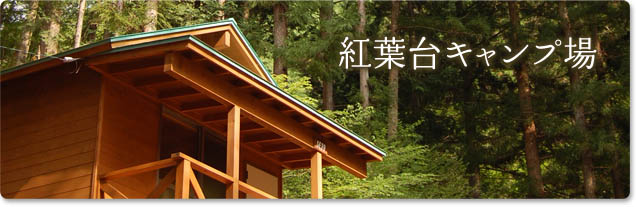 kouyodai_topimg