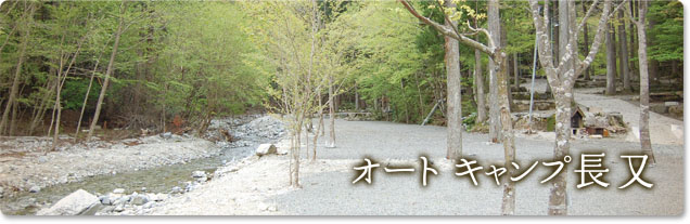 nagamata_topimg