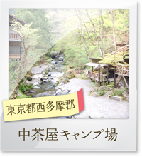 nkacyaya_poto