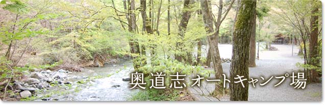 okudoushi_topimg