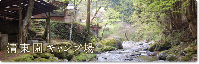 seitoenn_topimg