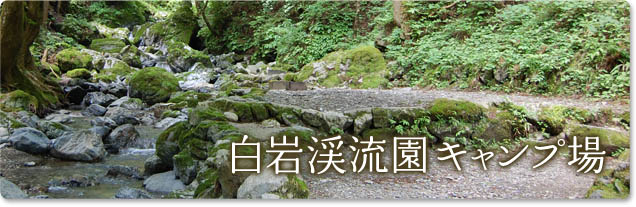 shiroiwa_topimg