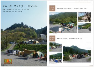 KFV_pamphlet_01