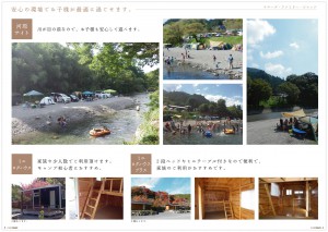 KFV_pamphlet_02