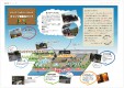 KFV_pamphlet_05