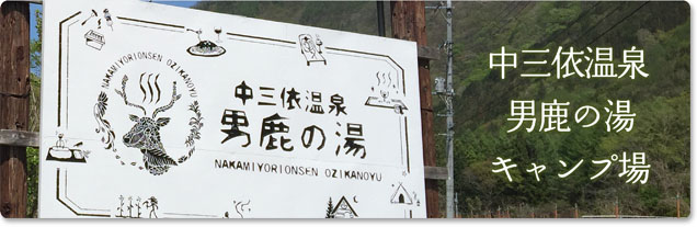 ojika_topimg