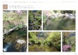 chill-01